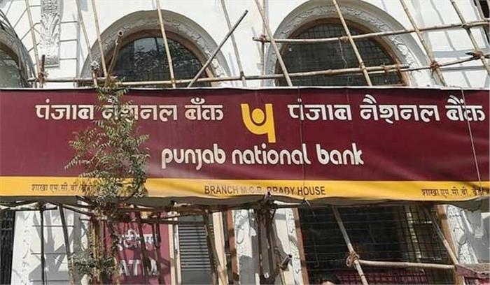 नीरव मोदी पर जानकारी नहीं दे रहा पीएनबी : आरटीआई कार्यकर्ता