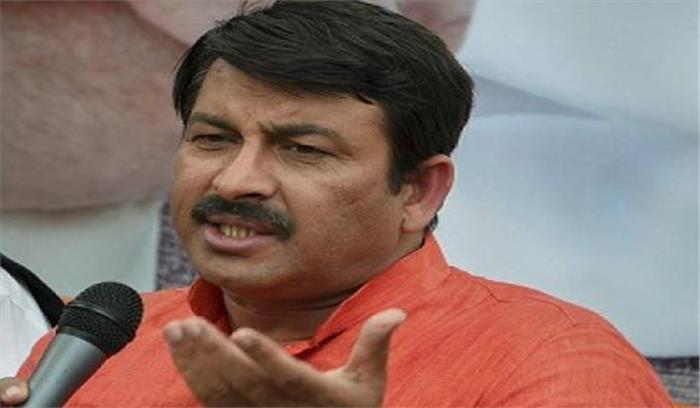 नेहरू के जन्मदिन नहीं, छोटे साहिबजादों की शहादत के दिन मने बाल दिवस : मनोज तिवारी