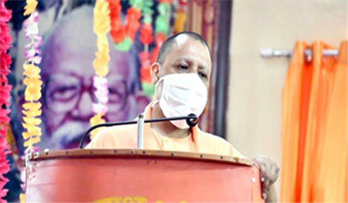 पड़ोसी मुल्क भारतीय संस्कृति की सांझी विरासत : योगी