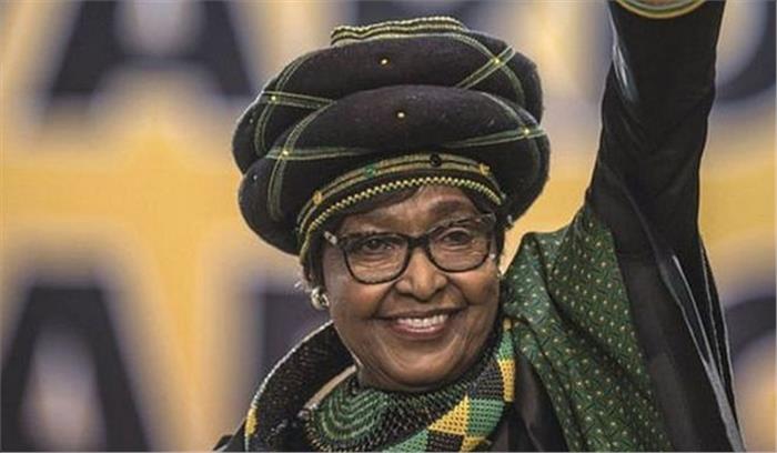 नेल्सन मंडेला की पूर्व पत्नी विनी मंडेला का निधन