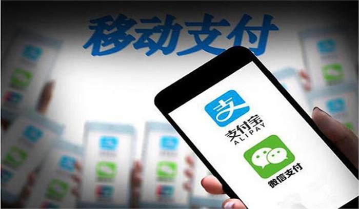 नेपाल में अली-पे और वी चैट- भुगतान को मिला संचालन अनुमति लाइसेंस नेपाल में अली-पे और वी चैट- भुगतान को मिला संचालन अनुमति लाइसेंस