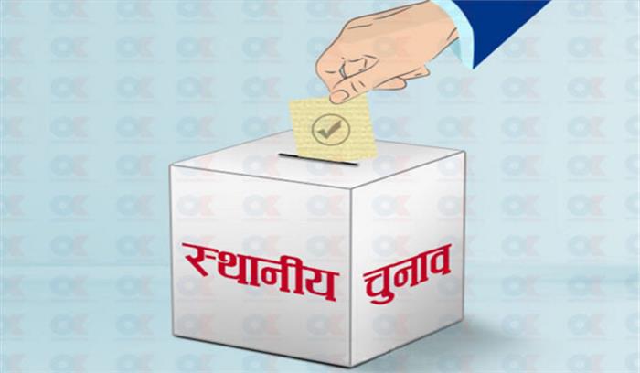 नेपाल : रमजान के मद्देनजर स्थानीय चुनाव के मतदान टले