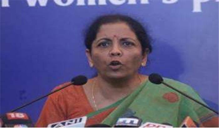 नेपाल ने बिम्सटेक सैन्याभ्यास का बहिष्कार नहीं किया : सीतारमण