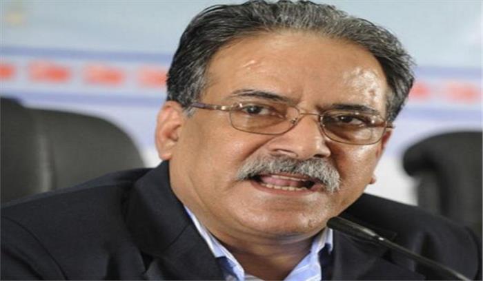 नेपाल : प्रधानमंत्री पुष्प कमल दहाल प्रचंड देंगे इस्तीफा​​​​​​​