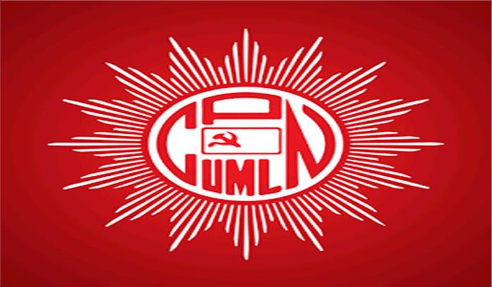 नेपाल चुनाव : 80 सीटों के साथ नेकपा-एमाले सबसे बड़ा दल नेपाल चुनाव : 80 सीटों के साथ नेकपा-एमाले सबसे बड़ा दल