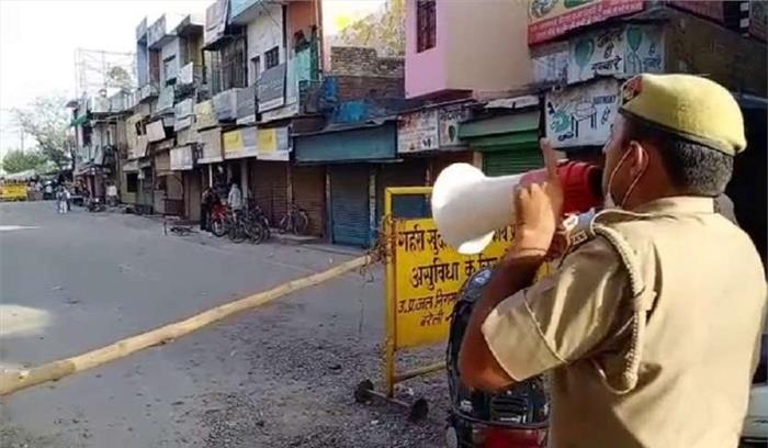 बलरामपुर में पचपेड़वा क्षेत्र हॉटस्पॉट घोषित बलरामपुर में पचपेड़वा क्षेत्र हॉटस्पॉट घोषित