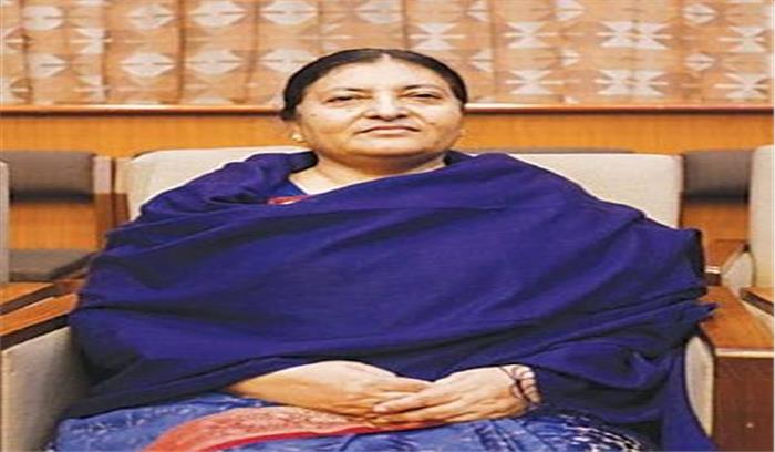 नेपाली राष्ट्रपति बिद्या देवी भंडारी का 17 अप्रैल को भारत दौरा