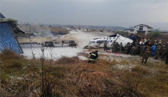 काठमांडू के त्रिभुवन अंतर्राष्ट्रीय हवाईअड्डे पर विमान दुर्घटनाग्रस्त काठमांडू के त्रिभुवन अंतर्राष्ट्रीय हवाईअड्डे पर विमान दुर्घटनाग्रस्त