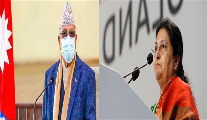 नेपाल में भंग हुई संसद, नवंबर में होंगे चुनाव