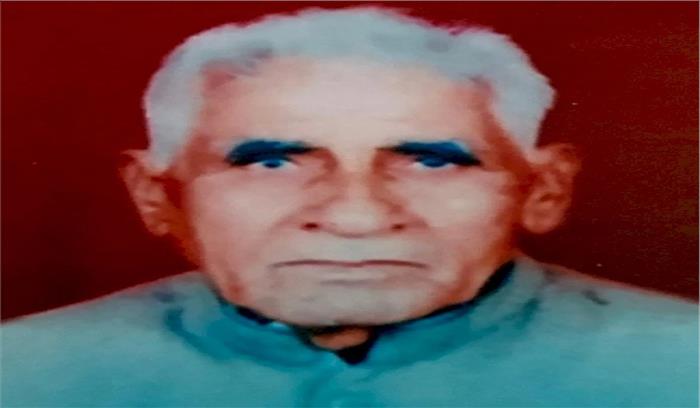 नेताजी सुभाष चंद्र बोस के गनर का गुरुग्राम में 97 वर्ष की उम्र में निधन