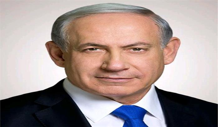 नेतन्याहू : इजरायल, भारत संबंध गणित के फॉर्मूले के हिसाब से उत्तम