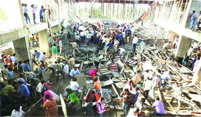 निर्माणाधीन न्यू सर्किट हाउस का स्लैब ढहा,16 मजदूर घायल, एक की हालात नाजुक