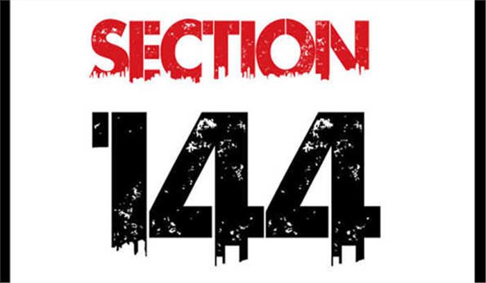दिल्ली में धारा 144 लागू दिल्ली में धारा 144 लागू