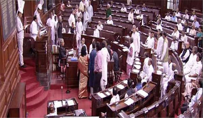 कर्नाटकगोवा के मुद्दों पर कांग्रेस का राज्यसभा से बहिर्गमन