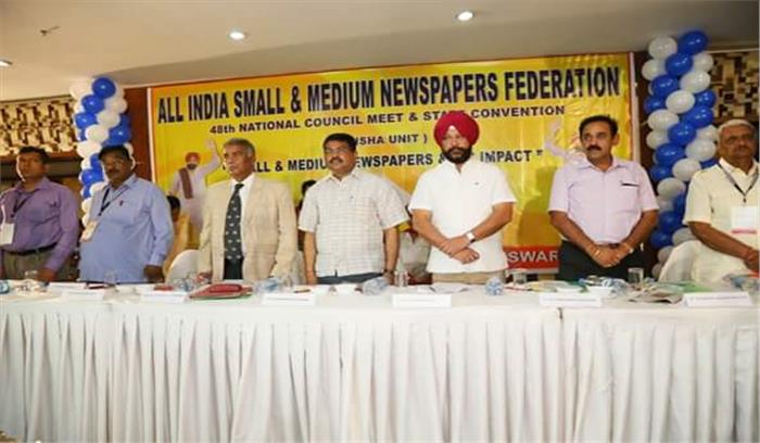 पत्रकारों को 10 लाख रुपये का जीवन बीमा दिए जाने पर प्रसन्नता