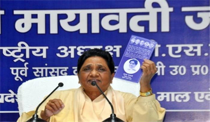 यूपी में अकेले ही चुनाव लड़ेगी बसपा!