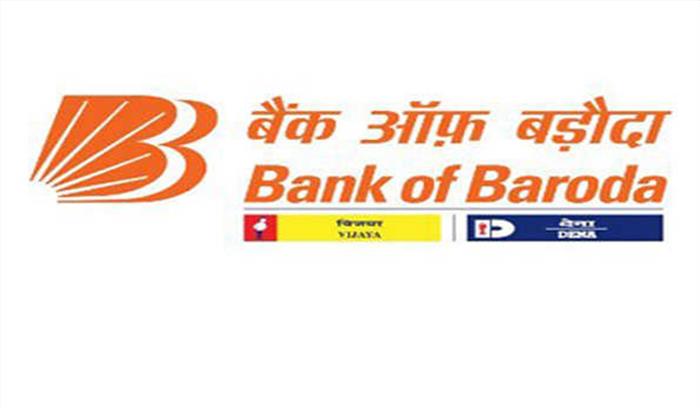 बैंक ऑफ बड़ौदा ने वापस लिया शुल्क बढ़ाने का निर्णय