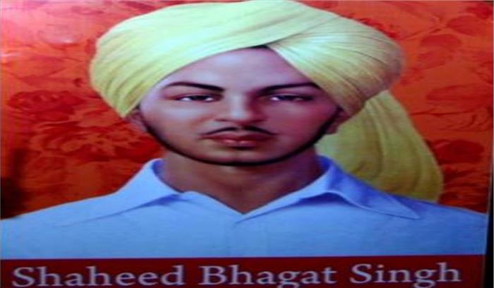 दिल्ली विश्वविद्यालय में याद किए गए भगत सिंह