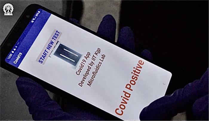 आईआईटी खड़गपुर ने बनाया कोरोना टेस्ट पोर्टेबल डिवाइस, लागत 400 रुपये