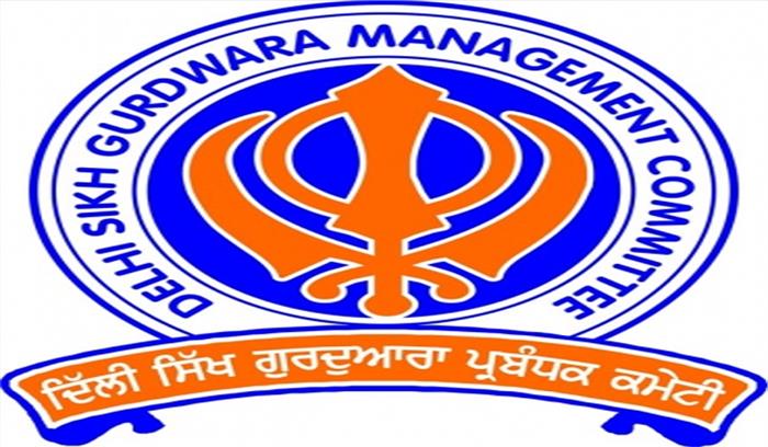 डीएसजीएमसी चुनाव में योग्य मतदाताओं की संख्या घटकर हुई 3.42 लाख