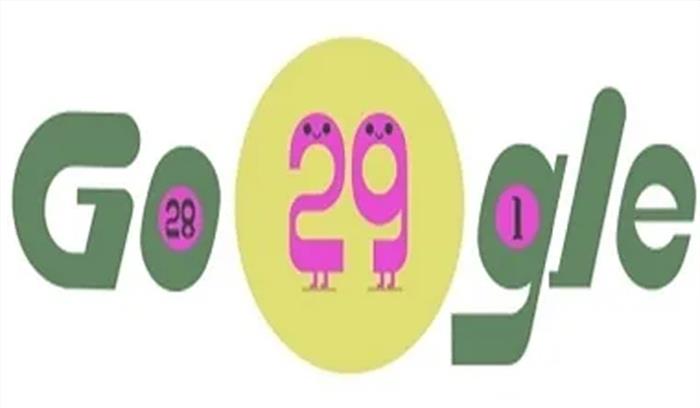 गूगल ने डूडल बनाकर मनाया लीप ईयर