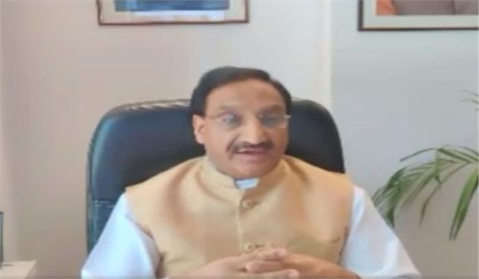 समग्र शिक्षा अभियान के लिए 4450 करोड़ रुपये