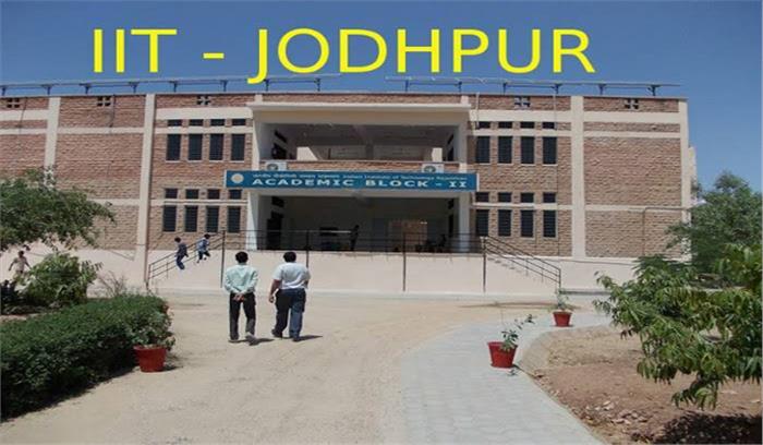 आईआईटी जोधपुर के 850 एकड़ में 5 स्टार खेल परिसर