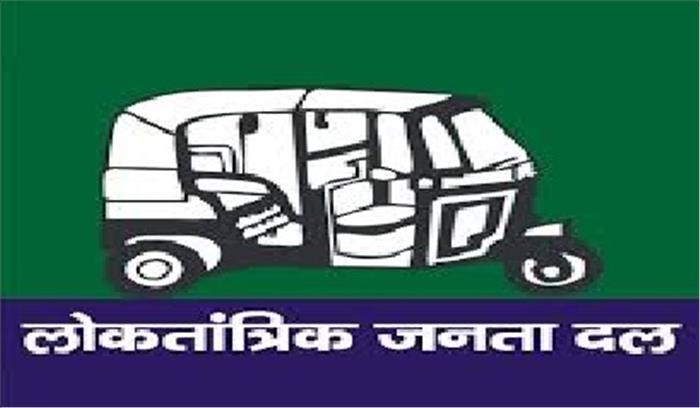 योगेन्द्र यादव लोजद के महासचिव नियुक्त