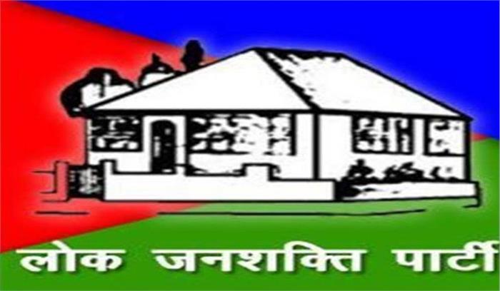 दिल्ली विधानसभा की सभी सीटों पर लड़ेगी लोजपा
