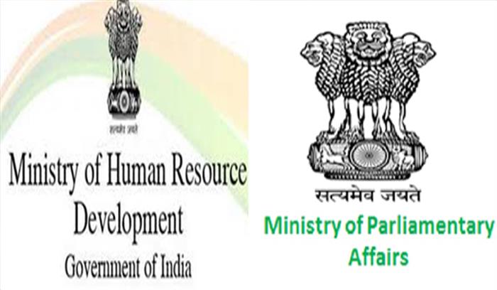 मंत्रालय कराएगा ऑनलाइन युवा संसद का आयोजन