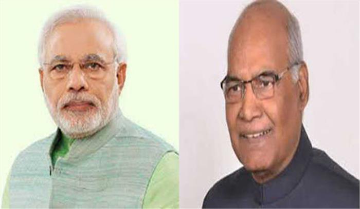मोदी ने कोविंद के स्वास्थ्य के बारे में जानकारी ली