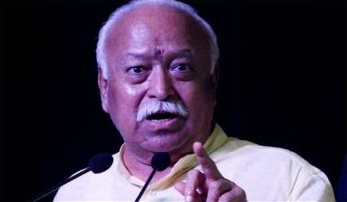 विदेशी मीडिया से 24 सितंबर को बातचीत करेंगे आरएसएस प्रमुख