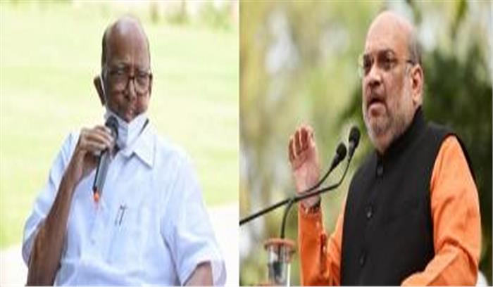 राकांपा-सेना में तकरार, पवार-शाह मुलाकात पर अटकलें हुईं तेज राकांपा-सेना में तकरार, पवार-शाह मुलाकात पर अटकलें हुईं तेज