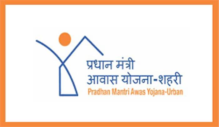 प्रधानमंत्री आवास योजना में एक करोड़ मकान बनाने को मंजूरी