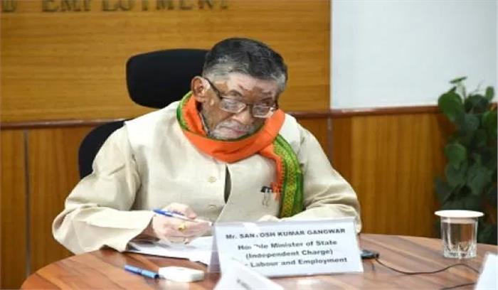 बीएमएस ने महंगाई भत्ते पर रोक के निर्णय का किया विरोध