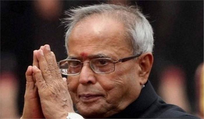 दो- दो बार प्रधानमंत्री बनते-बनते रह गए थे प्रणव दा