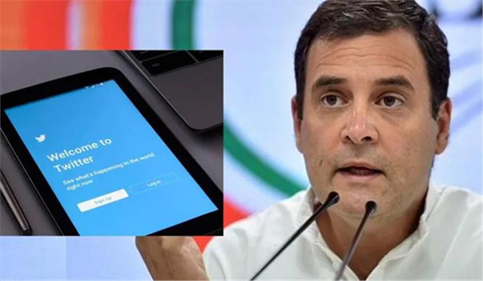 राहुल का ट्विटर हैंडल अस्थायी तौर पर लॉक किया गया