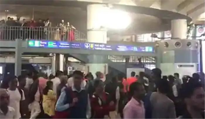 राजीव चौक मेट्रो स्टेशन पर नारेबाजी करने वालों को पुलिस के हवाले किया गया