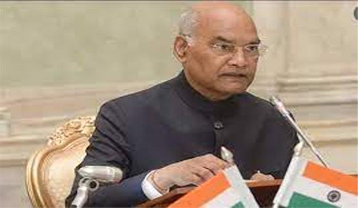 राष्ट्रपति 25 से 28 जुलाई तक जम्मू-कश्मीर और लद्दाख का दौरा करेंगे