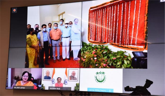 जामिया को मिला नया स्कूल ऑफ एजुकेशन