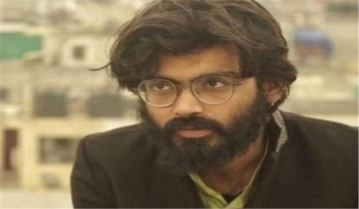 जामिया हिंसा मामले में शरजील इमाम को मिली जमानत