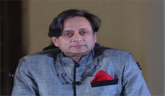 साहित्य अकादमी पुरस्कार से नवाजे जाएंगे शशि थरूर