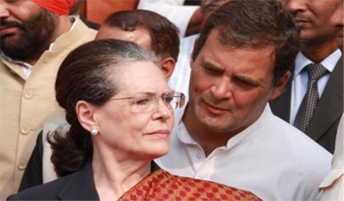 सोनिया और राहुल को तय करना है, कौन संभालेगा पार्टी का शीर्ष पद