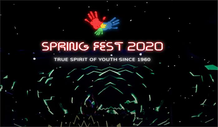 स्प्रिंग फेस्ट 2020 का आयोजन कल से
