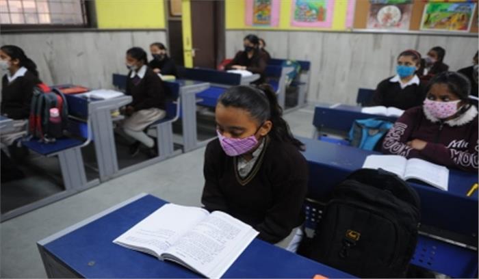 दिल्ली कैबिनेट ने दी छात्रवृत्ति व अन्य योजनाओं के लिए 185 करोड़ की मंजूरी