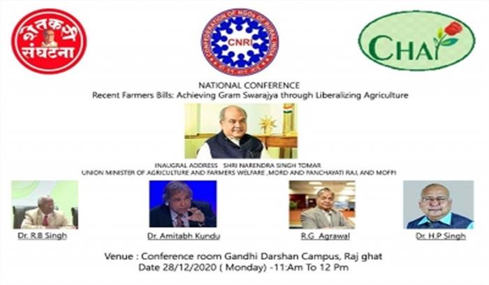 किसानों के हक में 3 फैसलों को मंत्रिमंडल ने दी मंजूरी : तोमर किसानों के हक में 3 फैसलों को मंत्रिमंडल ने दी मंजूरी : तोमर