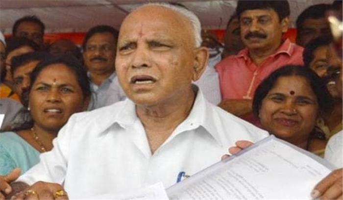 येदियुरप्पा सरकार बचेगी या जाएगी? सोमवार को होगा फैसला