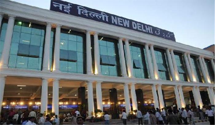 नई दिल्ली स्टेशन पर बम की सूचना