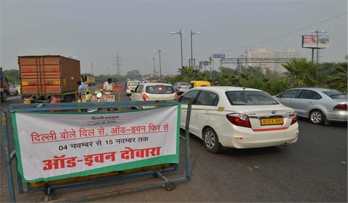 ऑड-ईवन प्रतिबंध 11, 12 नवंबर को लागू नहीं होगा : केजरीवाल