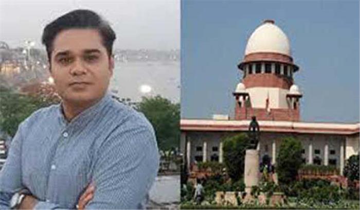 अमीश देवगन के खिलाफ दंडात्मक कार्रवाई पर रोक बढ़ाई गयी